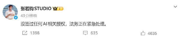爱奇艺再就“AI艺人库”发文回应：艺人入驻仅代表其有接洽AI影视项目的合作意向，爱奇艺始终尊重所有创作者，愿共同探讨AI合理应用路径