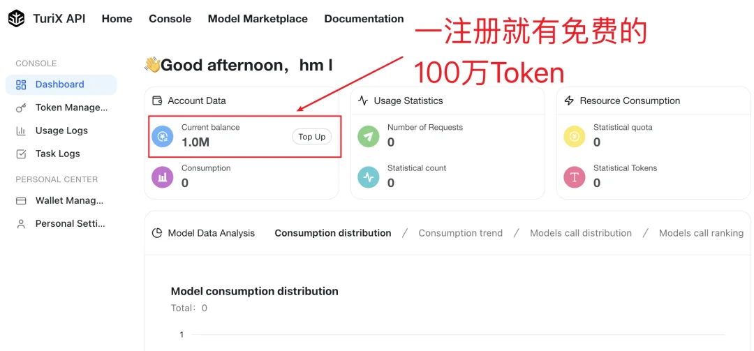 开源Turix，你可以把任何App当Agent Skill用！比如微信...