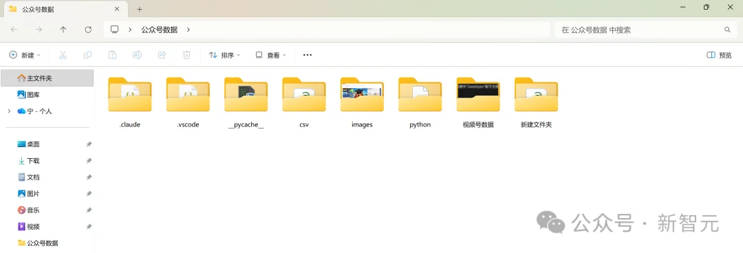 别求Claude了！搭子DuMate杀疯，国产Cowork已帮你把活干完了