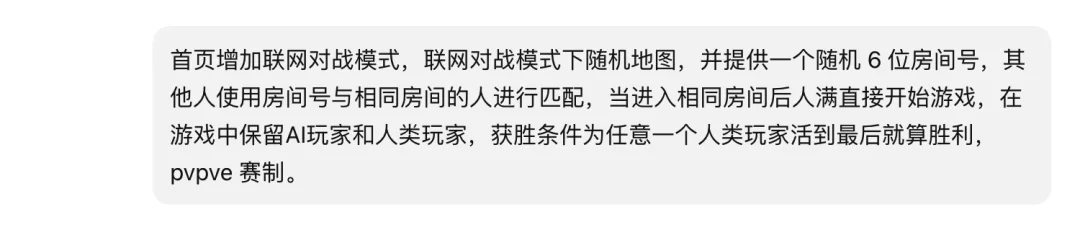 Vibe Coding 一句话能做联机对战了？实测 Kimi K2.6