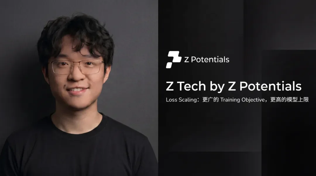 Z Tech｜师从何恺明，专访 MIT 博士生邓明扬：从 IMO 金牌、IOI 满分的竞赛少年到生成模型研究者