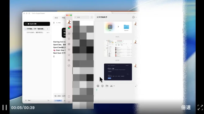 开源Turix，你可以把任何App当Agent Skill用！比如微信...