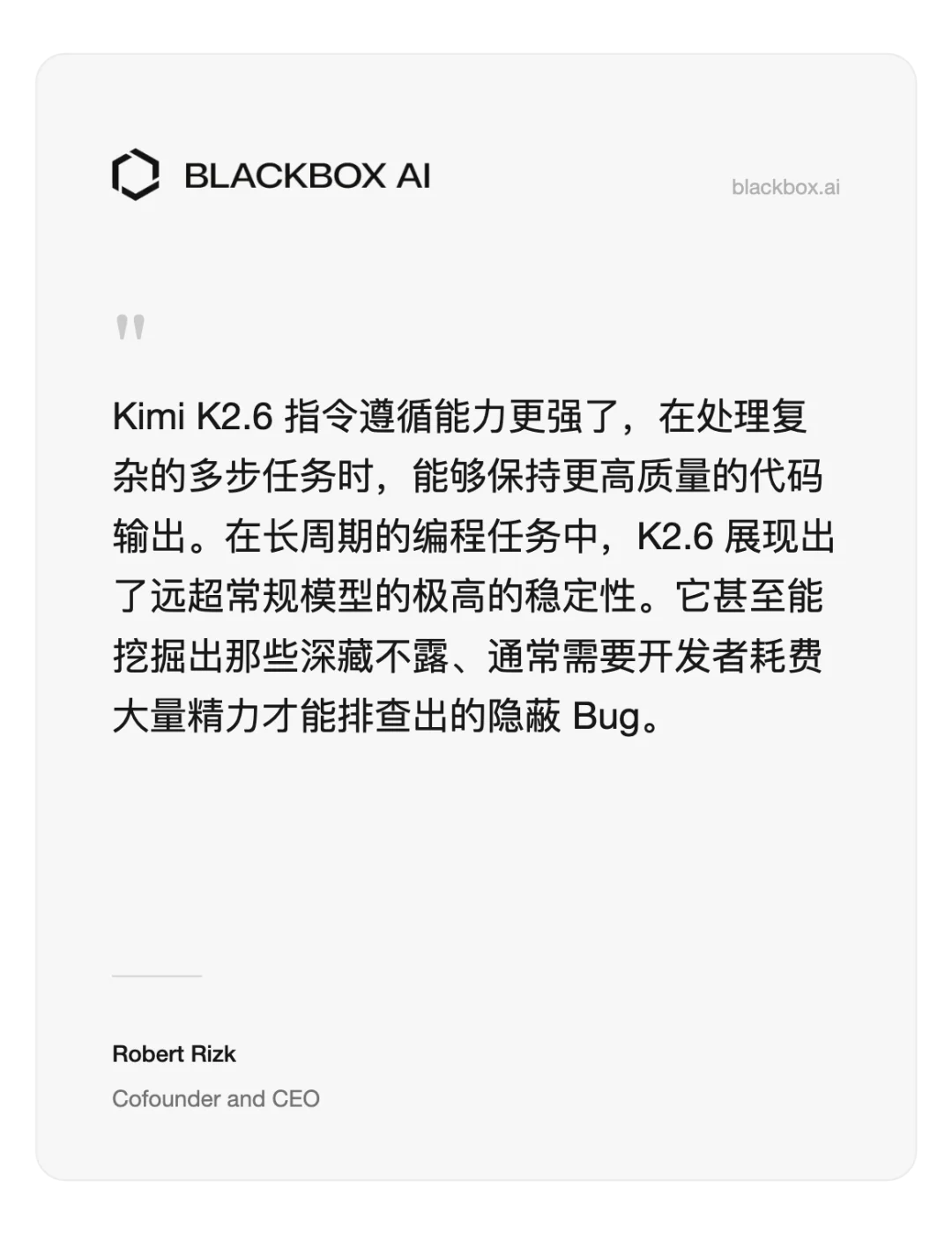 Kimi K2.6 发布并开源，全面精进代码和 Agent 集群能力