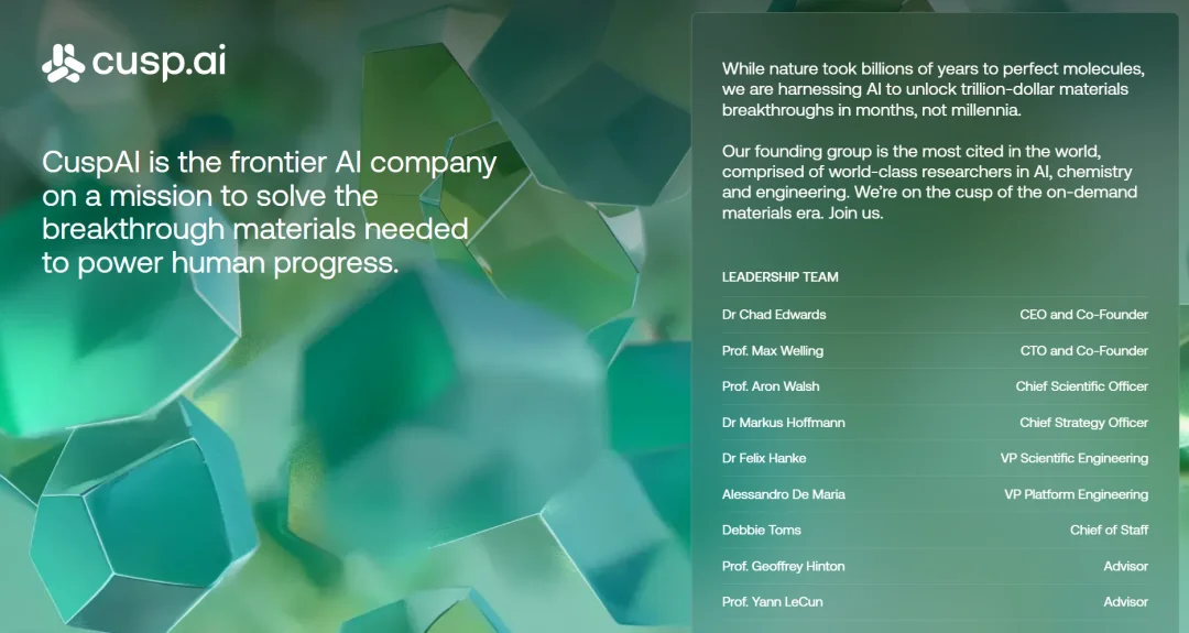 速递｜淡马锡支持，AI材料科学CuspAI估值超10亿美元，拟融资2亿美元