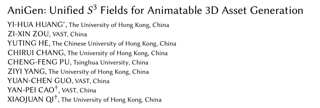 一张图生成「能动」的3D资产：VAST+香港大学AniGen把AIGC推向动画、游戏、仿真与具身智能 (SIGGRAPH 2026 TOG)