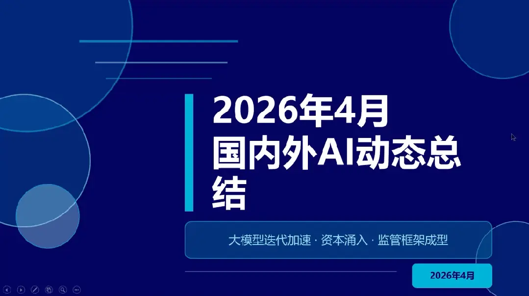 别求Claude了！搭子DuMate杀疯，国产Cowork已帮你把活干完了