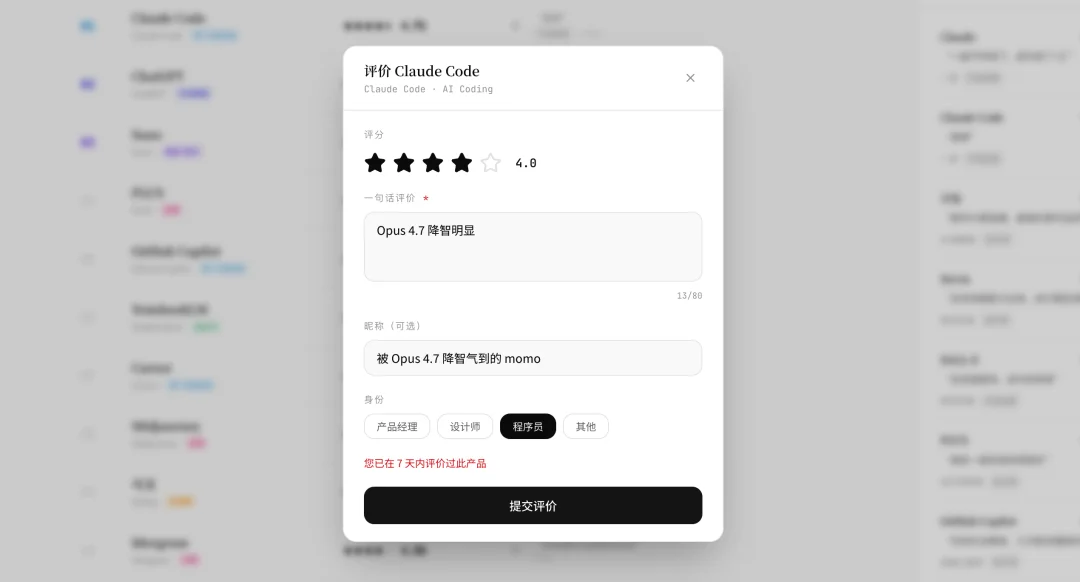 Vibe Coding 一句话能做联机对战了？实测 Kimi K2.6