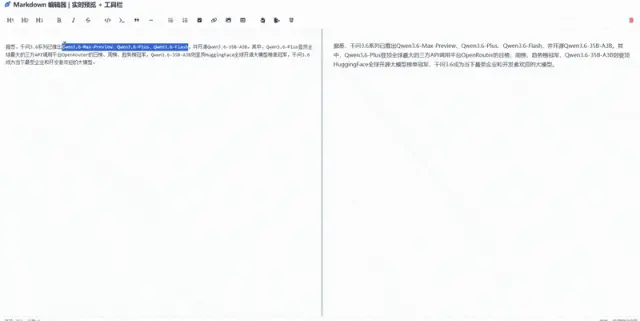 Qwen3.6超大杯来了！我用这个“半成品”模型，亲手造了一个macOS桌面