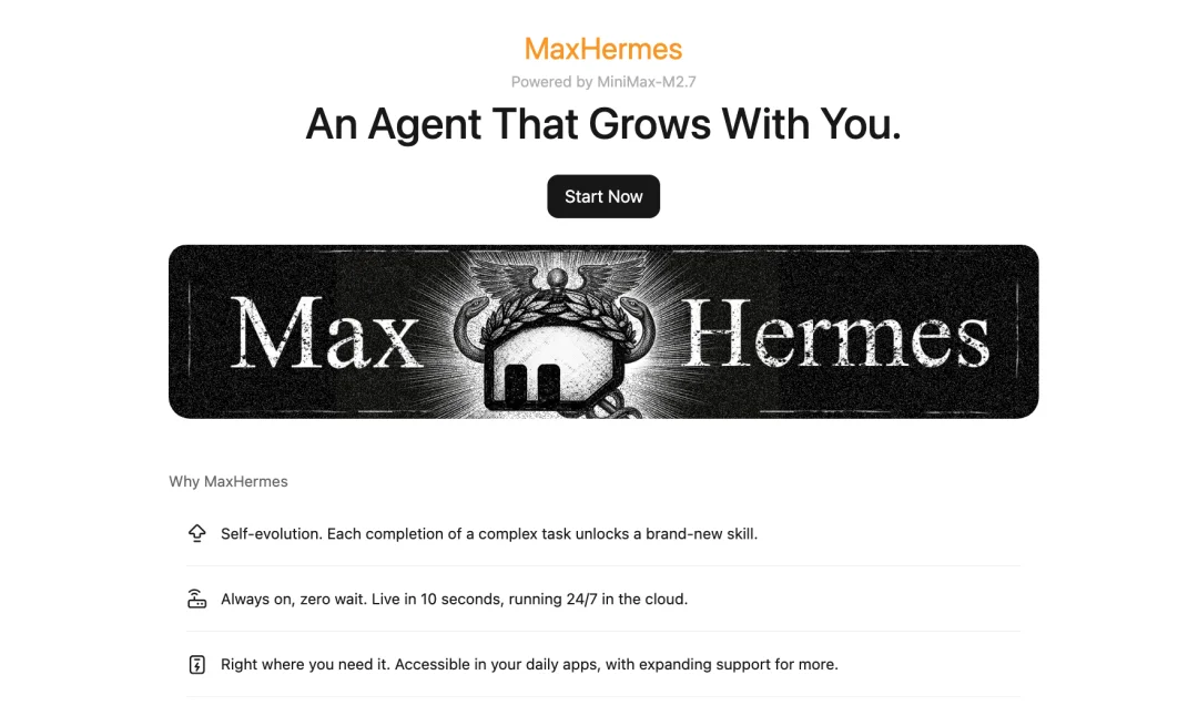 深度|养马、养虾、练模型:MiniMax 的 Agent 三线布局到底在赌什么?