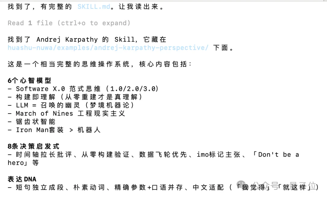 都让让！赛博女娲蒸馏一切，让乔布斯马斯克集体给你打工