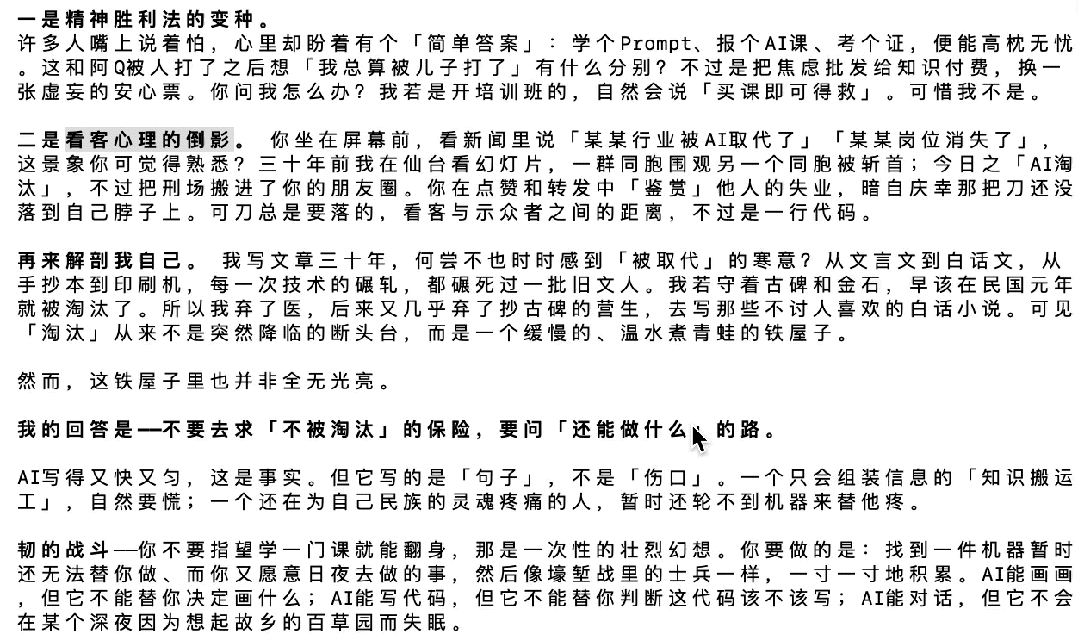 都让让！赛博女娲蒸馏一切，让乔布斯马斯克集体给你打工