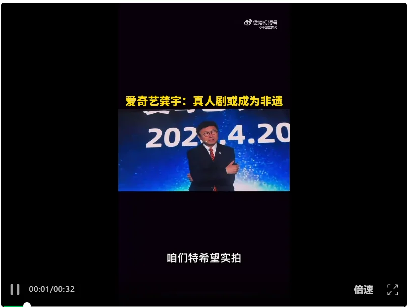 爱奇艺再就“AI艺人库”发文回应：艺人入驻仅代表其有接洽AI影视项目的合作意向，爱奇艺始终尊重所有创作者，愿共同探讨AI合理应用路径