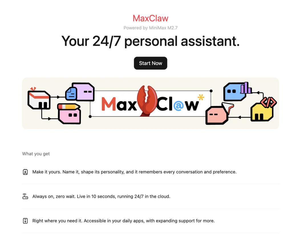 深度|养马、养虾、练模型:MiniMax 的 Agent 三线布局到底在赌什么?