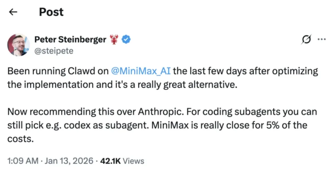 深度|养马、养虾、练模型:MiniMax 的 Agent 三线布局到底在赌什么?