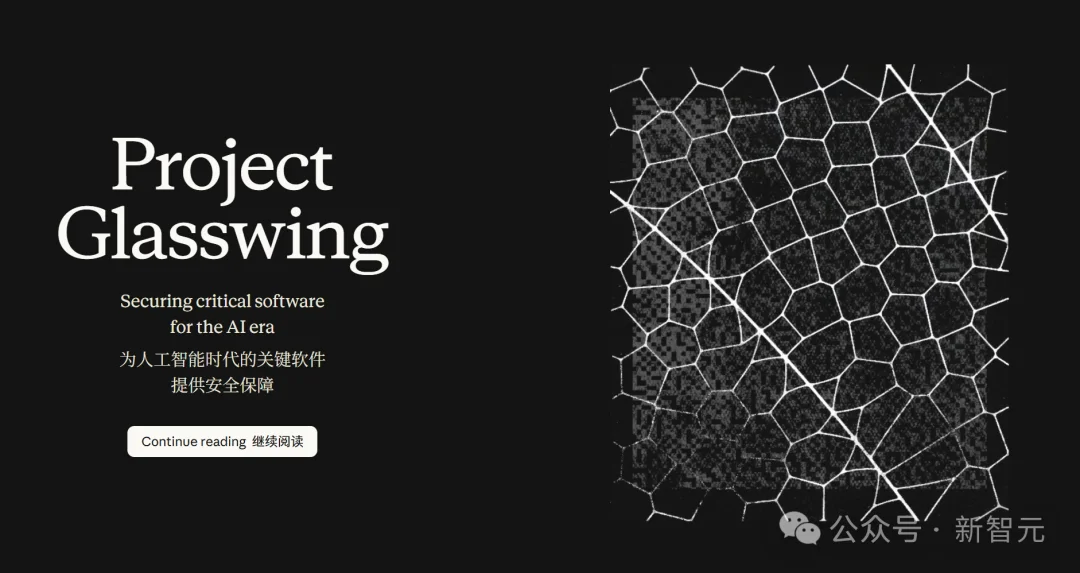 行动奇点降临！Mythos把AI从「会说」跨进「动手」时代