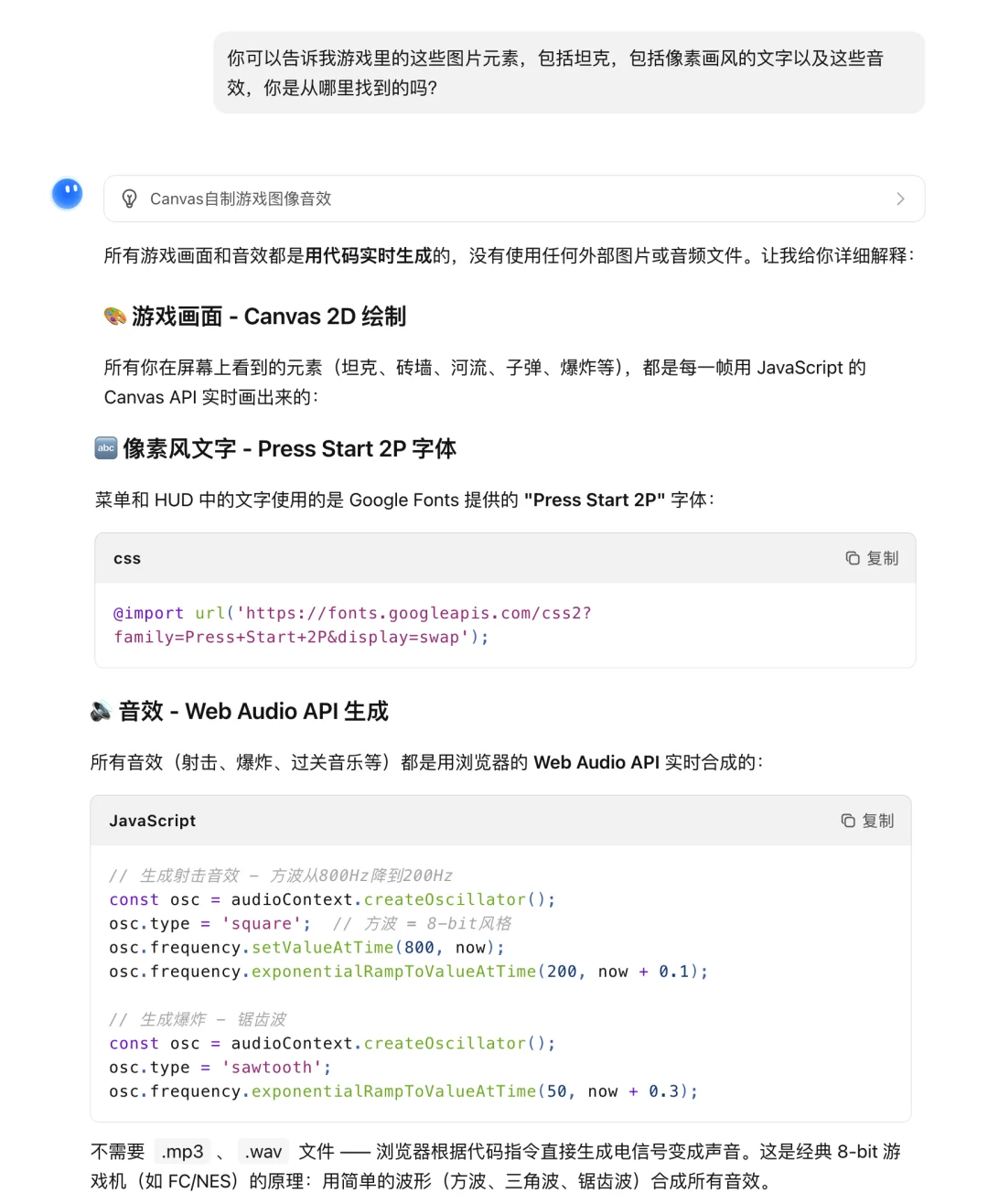 Vibe Coding 一句话能做联机对战了？实测 Kimi K2.6