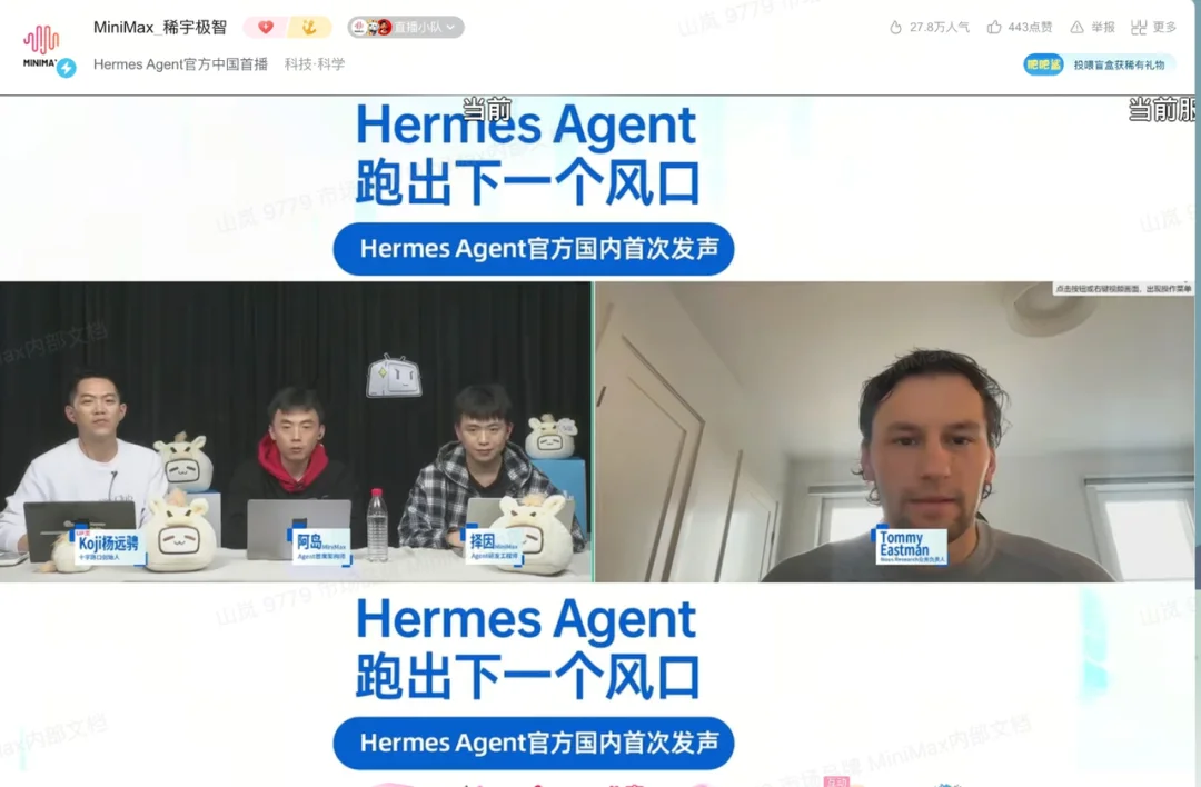 深度|养马、养虾、练模型:MiniMax 的 Agent 三线布局到底在赌什么?