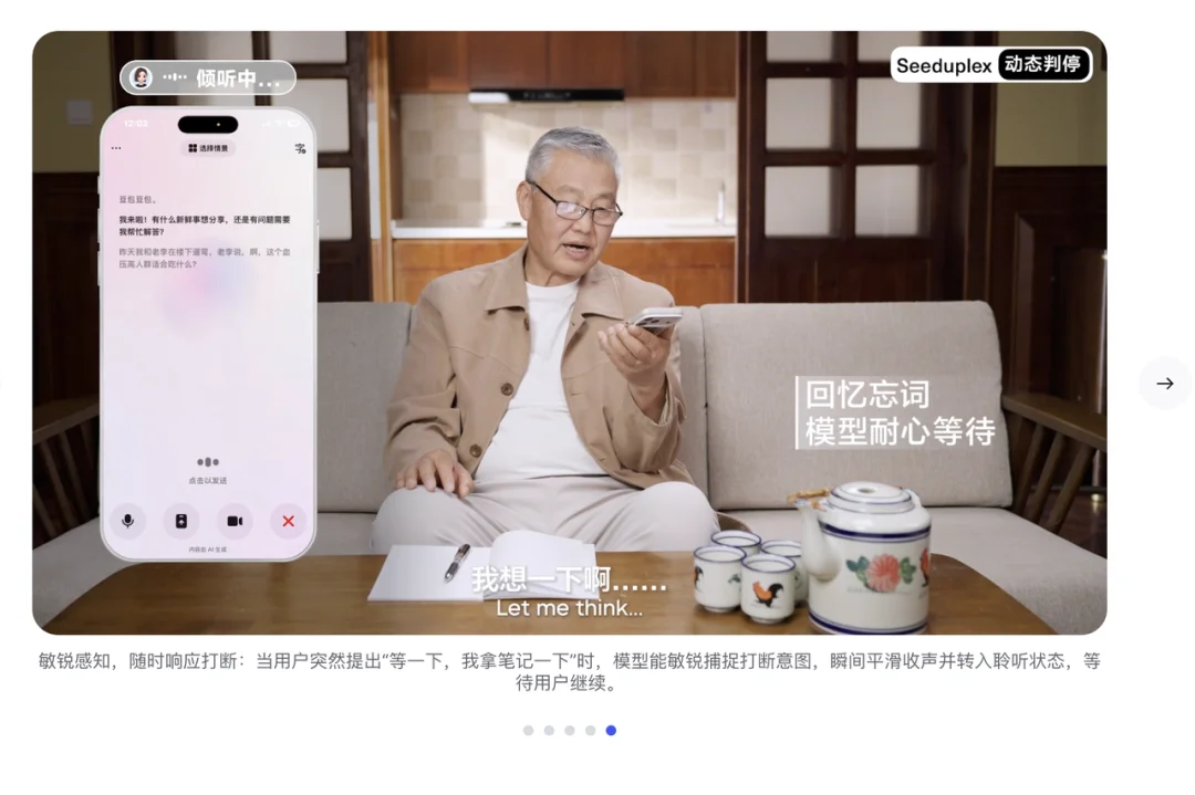 这个模型让仿生人们第一次长出了嘴