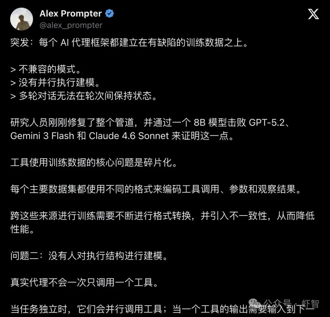 中科大团队放大招：8B小模型碾压GPT-5.2和Claude，Agent工具调用的「基建革命」来了！