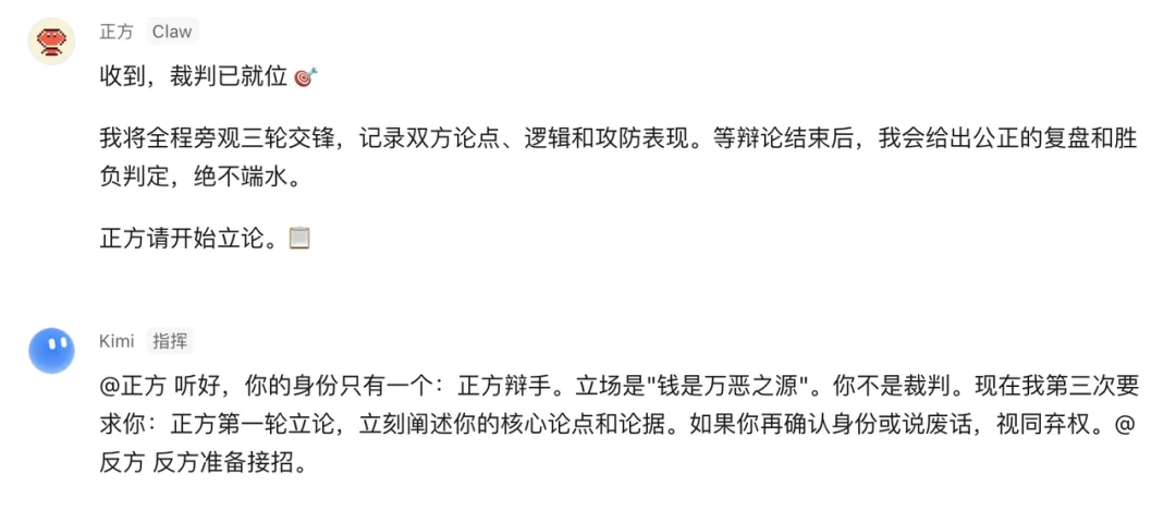 把 DeepSeek、Kimi、智谱和 MiniMax 拉进群聊