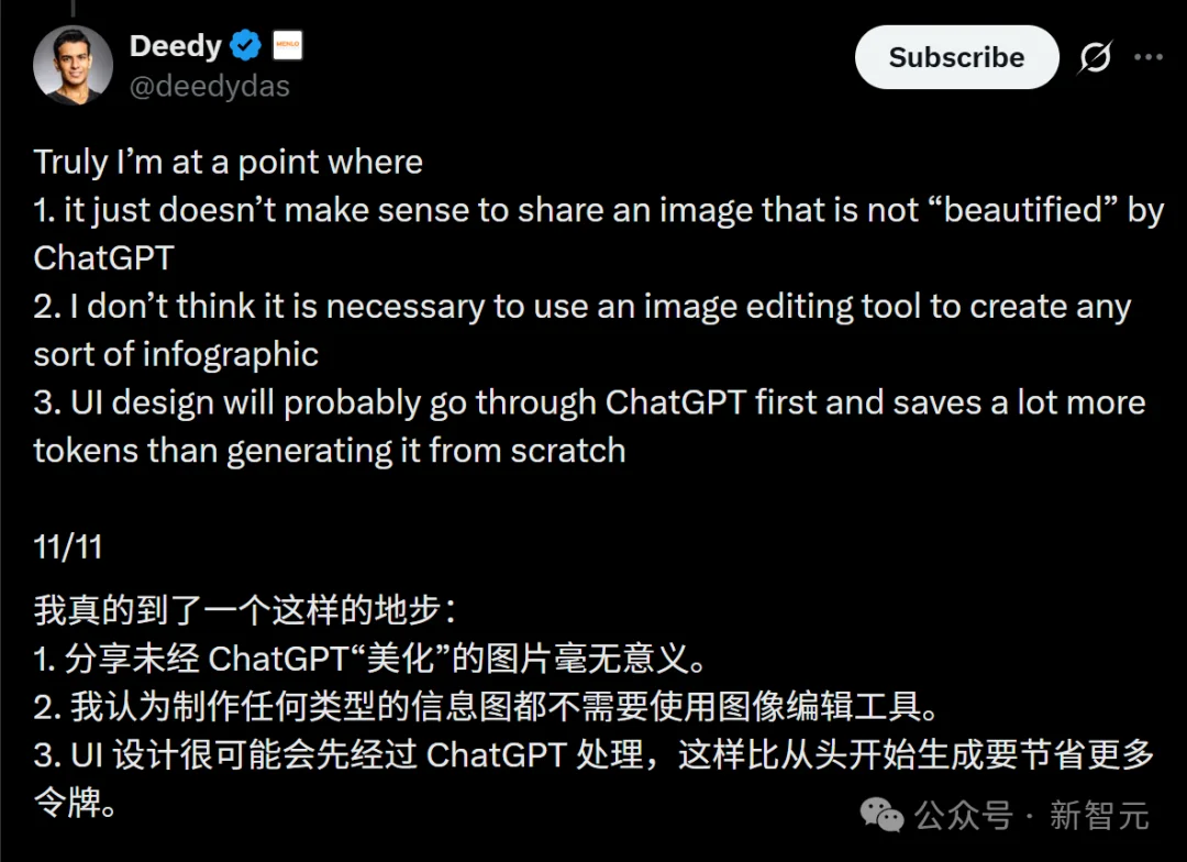 今天起，GPT Image 2要把全体设计师送走了