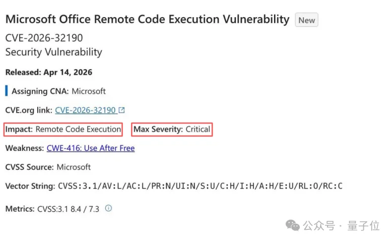 挖漏洞何必Mythos，国产智能体早跑通了