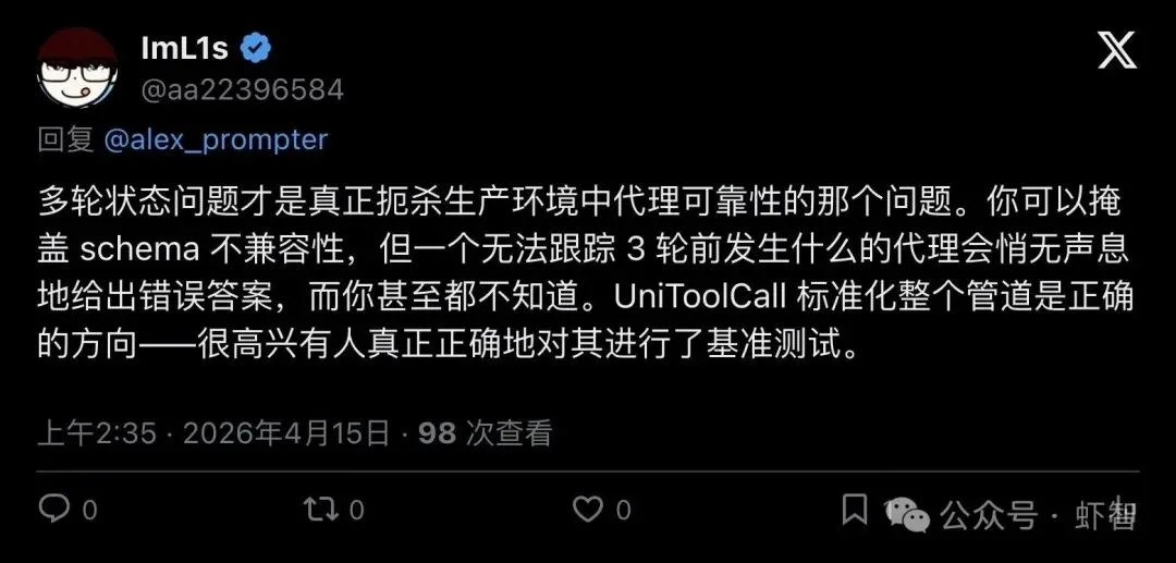 中科大团队放大招：8B小模型碾压GPT-5.2和Claude，Agent工具调用的「基建革命」来了！