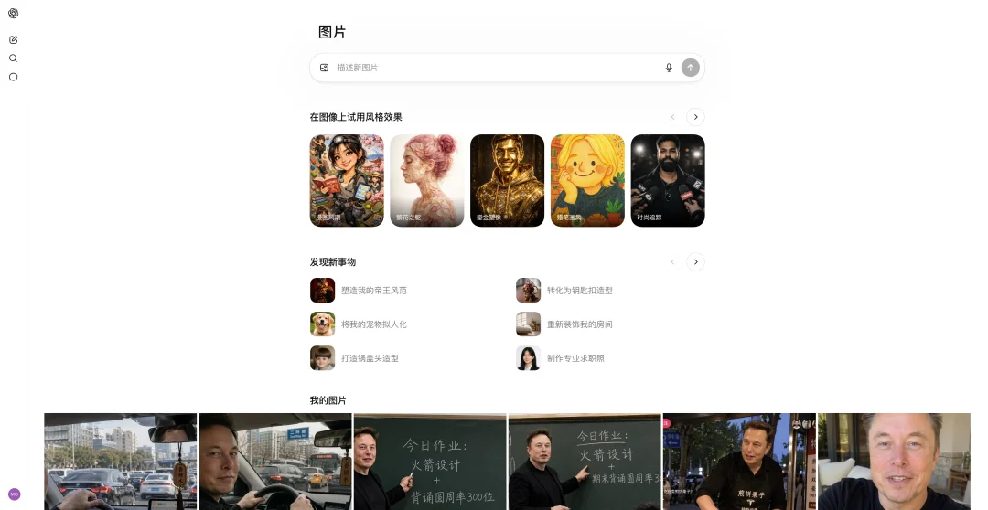 等等，这些图是GPT-Image-2出的？！