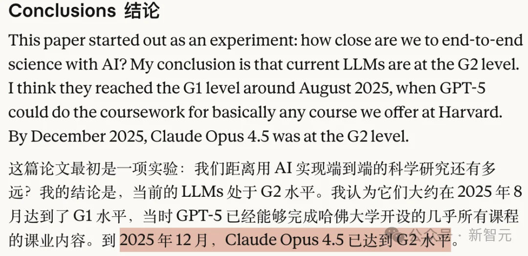 Anthropic开始抢科学家了？周薪2.7万驻场，专治Claude专家级错误