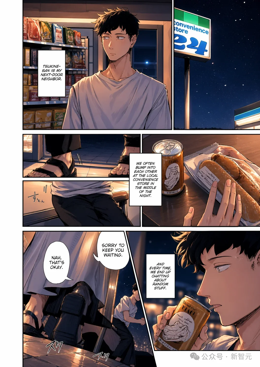 今天起，GPT Image 2要把全体设计师送走了