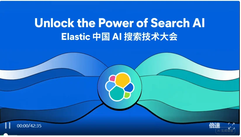 2026 年做搜索就是做 Agent Memory