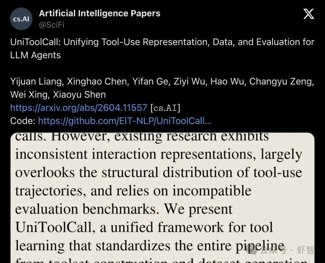 中科大团队放大招：8B小模型碾压GPT-5.2和Claude，Agent工具调用的「基建革命」来了！