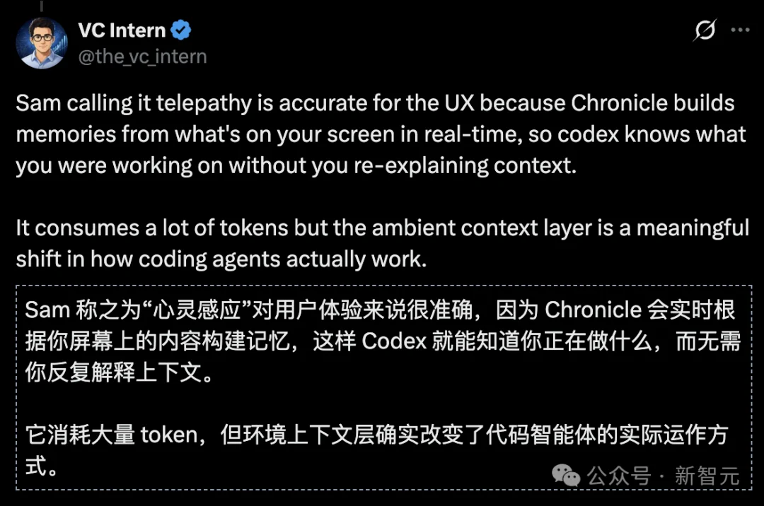 比OpenClaw还狠！奥特曼押注「心灵感应」，Codex直接读取你的屏幕