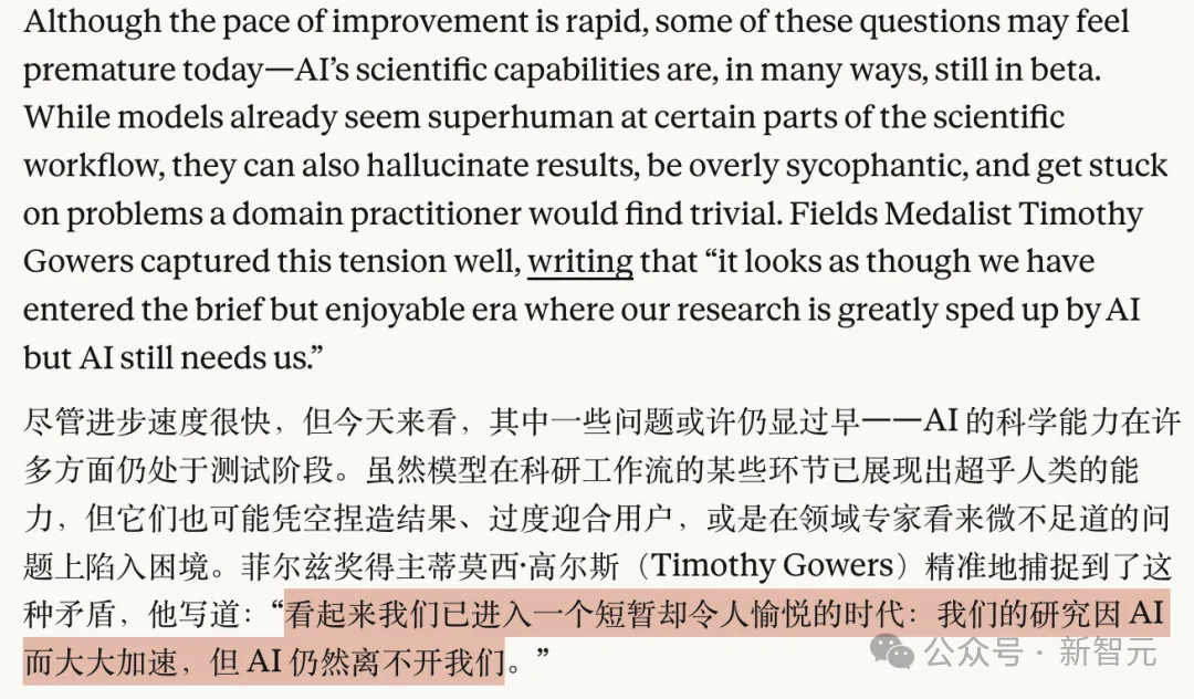Anthropic开始抢科学家了？周薪2.7万驻场，专治Claude专家级错误