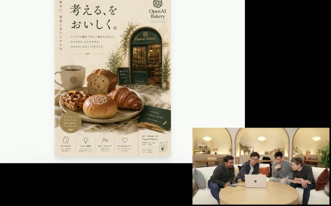 ChatGPT Images 2.0震撼发布！碾压谷歌Nano Banana，设计真要完了