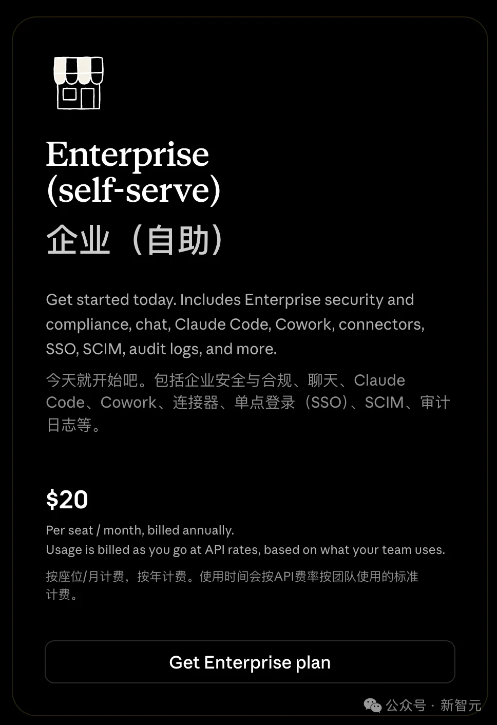 今天,Anthropic偷偷移除了Pro用户的Claude Code访问权