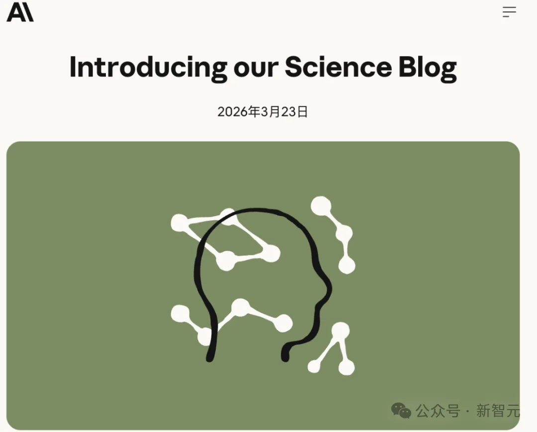 Anthropic开始抢科学家了？周薪2.7万驻场，专治Claude专家级错误