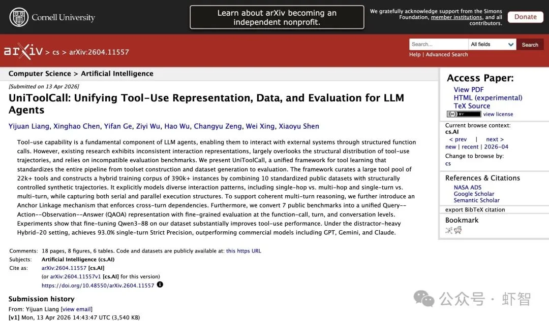 中科大团队放大招：8B小模型碾压GPT-5.2和Claude，Agent工具调用的「基建革命」来了！