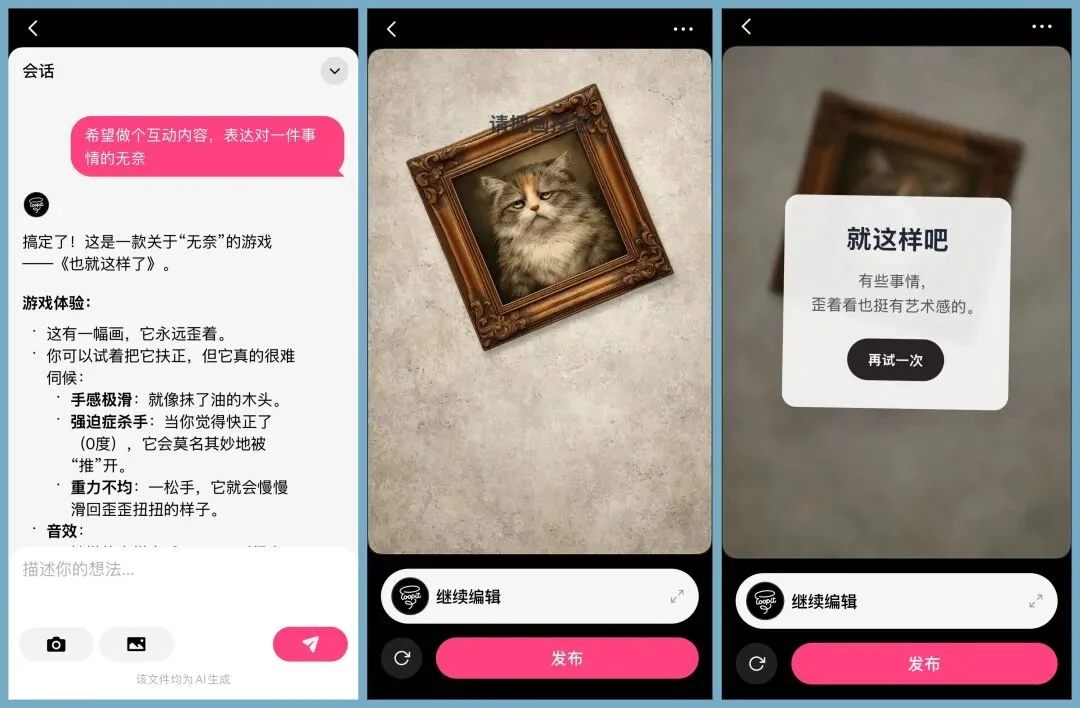 首发| 中国AI爆款诞生:Loopit融资1亿美元
