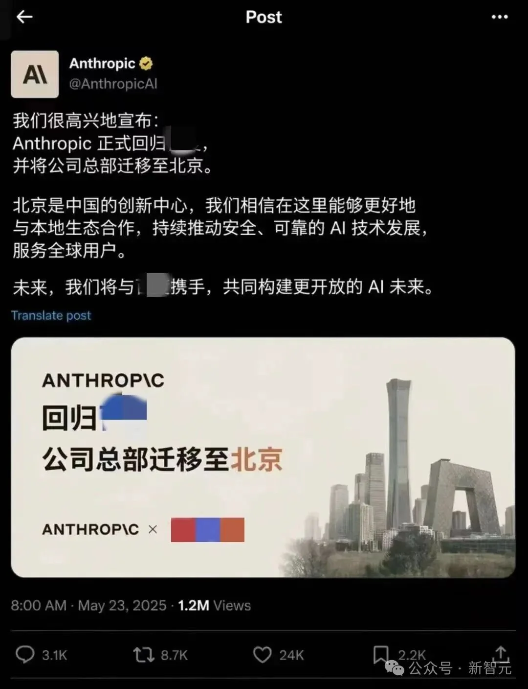 今天起，GPT Image 2要把全体设计师送走了