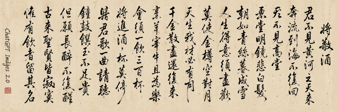 ChatGPT Images 2.0震撼发布！碾压谷歌Nano Banana，设计真要完了