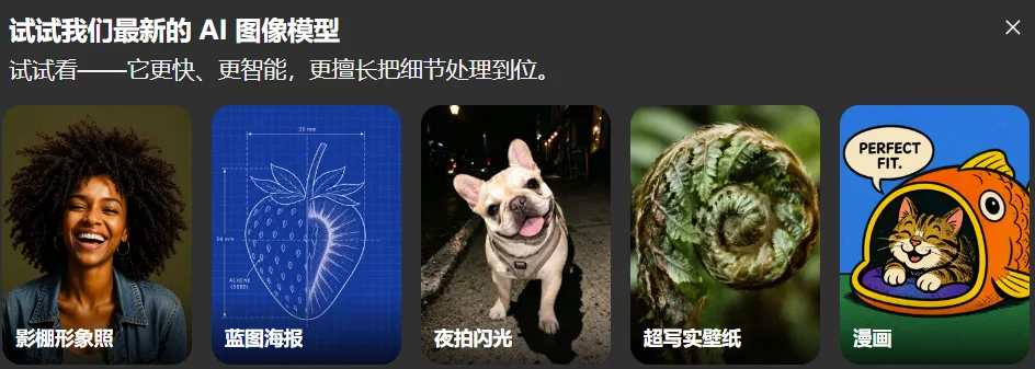 ChatGPT Images 2.0震撼发布！碾压谷歌Nano Banana，设计真要完了