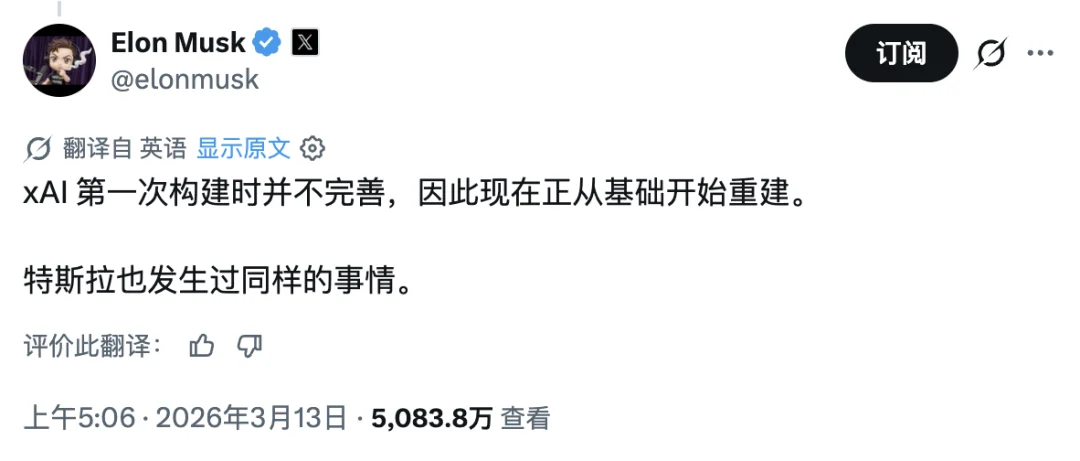 突发！马斯克要用600亿美元拿下Cursor，奥特曼的「白月光」被截胡了