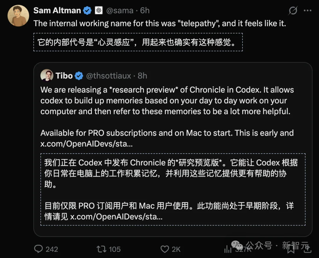 比OpenClaw还狠！奥特曼押注「心灵感应」，Codex直接读取你的屏幕