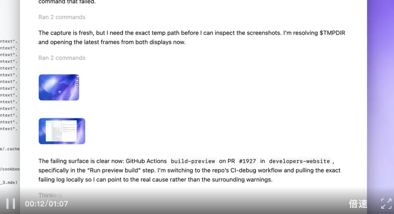 OpenAI上线Chronicle研究预览版！Codex直接读取你的屏幕