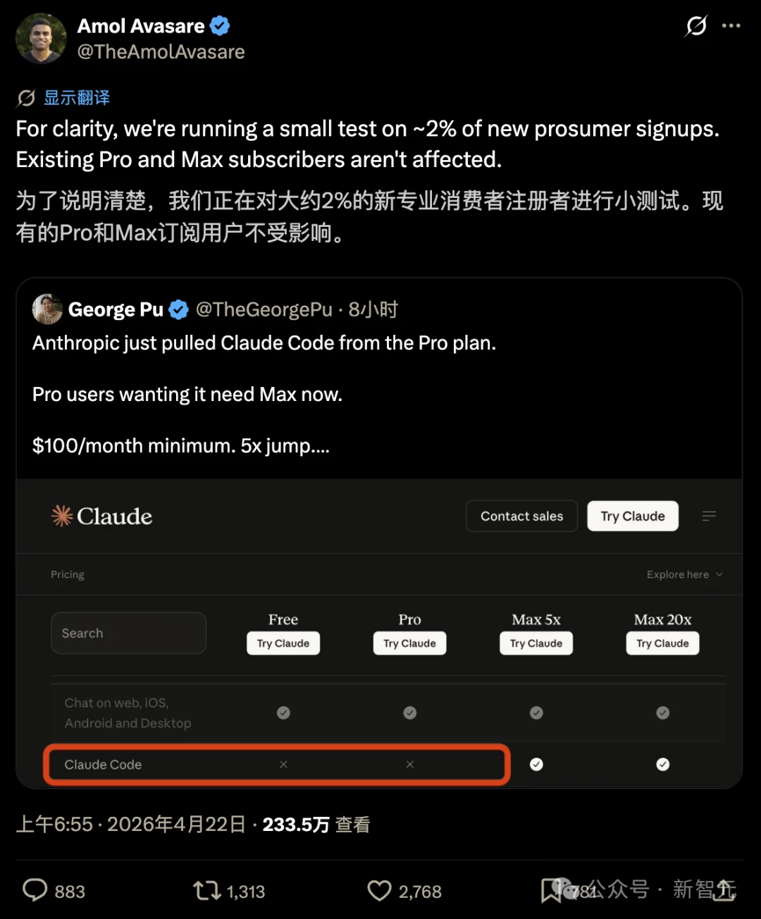 今天,Anthropic偷偷移除了Pro用户的Claude Code访问权