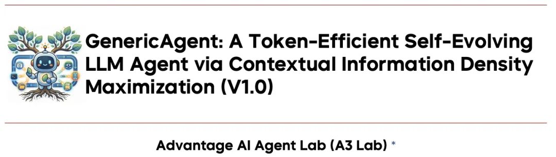 首篇自进化智能体系统技术报告出炉：Token成本直降近10倍，省钱又高效！