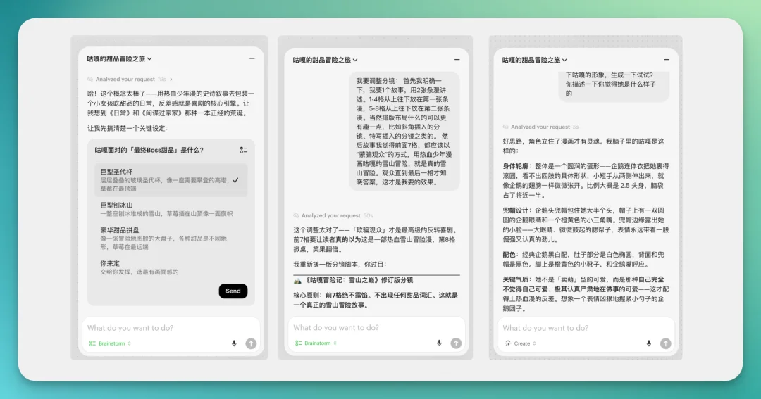 一代版本一代神？新神是 GPT-2 还是 Uni-1？