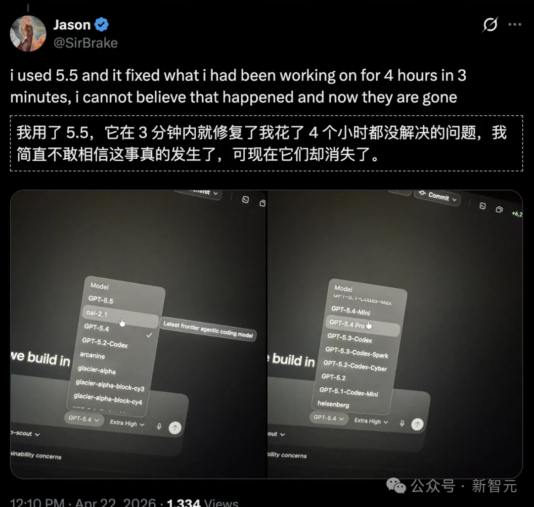 GPT-5.5,刚刚泄露了