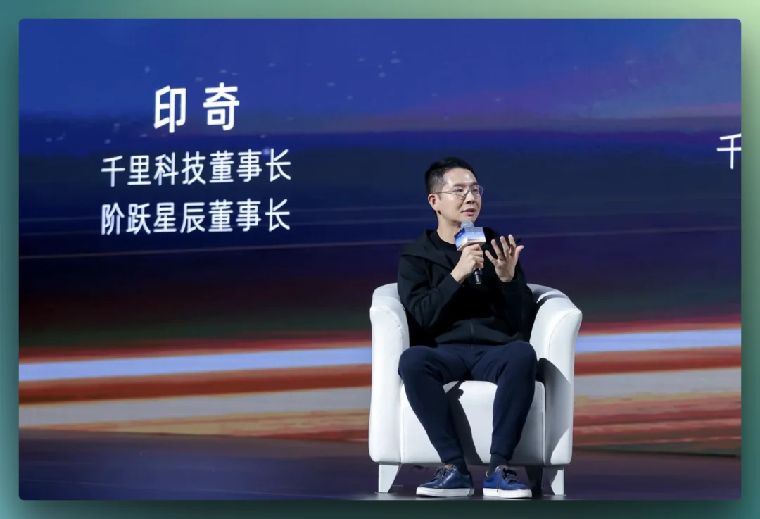 印奇,这次讲了一个「大模型上车」的完整故事